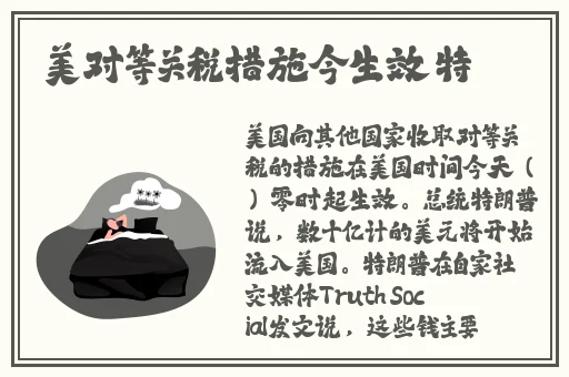 绿巨人无限看丝瓜IOS破解版