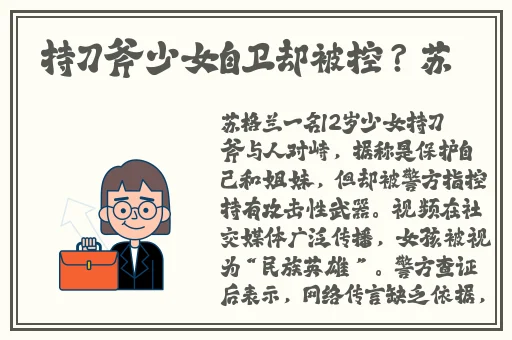 吃瓜黑料不断