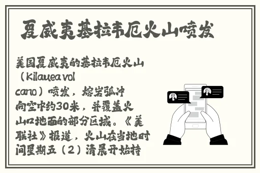 51黑料吃瓜网热点大瓜
